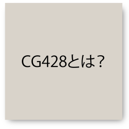 What is CG428 ?